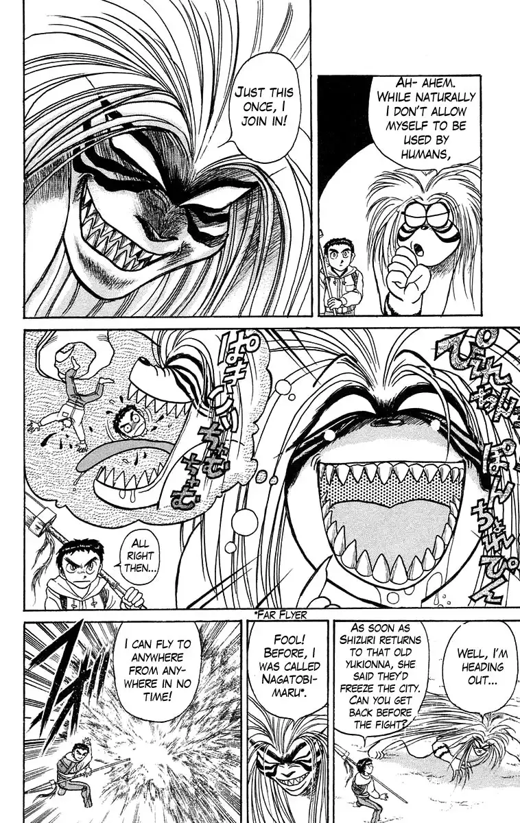 Ushio and Tora Chapter 118 6